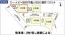 間取り図 配置図