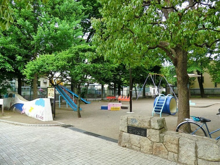 周辺環境 周辺環境:石川公園