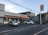 コンビニ セイコーマート 草加マルエー店