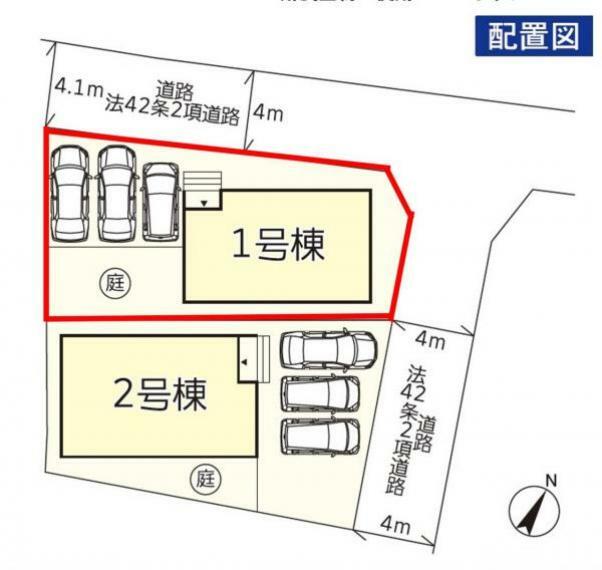 区画図 1号棟:敷地内3台駐車可能です。