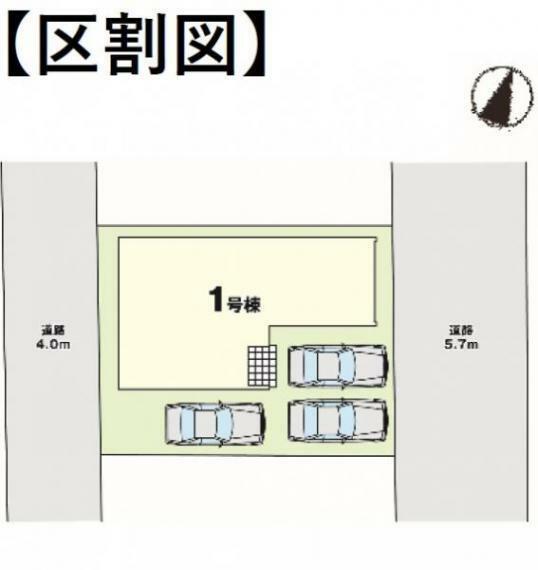 区画図 1号棟:配置図になります。敷地内3台駐車可能です。