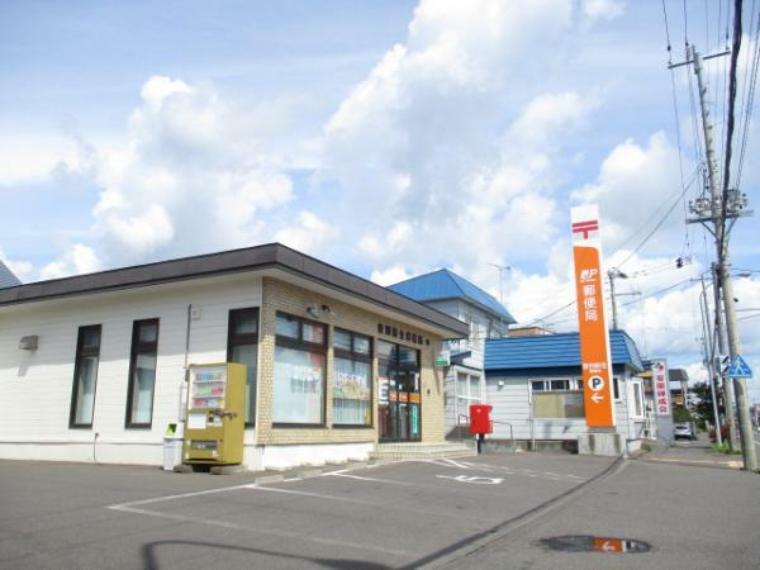 郵便局 登別富士郵便局迄約300mです。徒歩4分とあるいて郵便物を出せます。