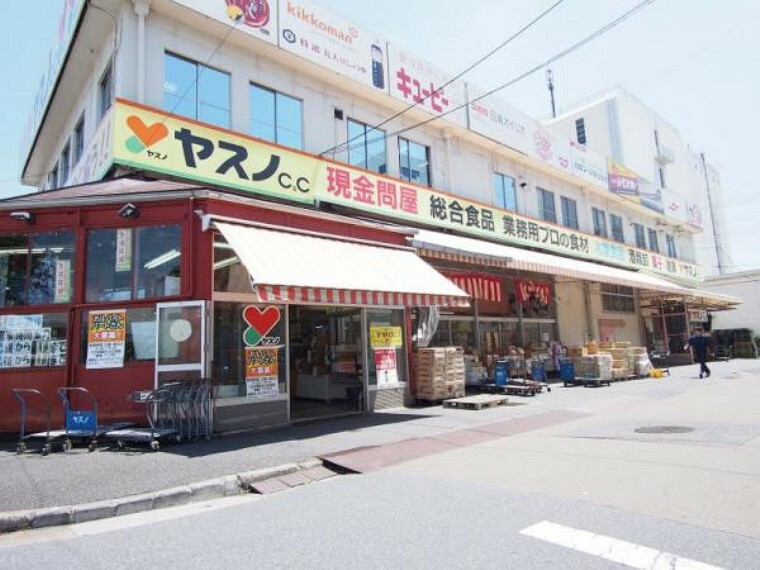スーパー ヤスノC＆C 高島平店