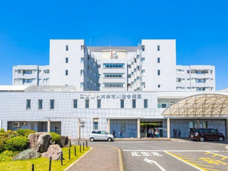 東京歯科大学市川総合病院（約900m）