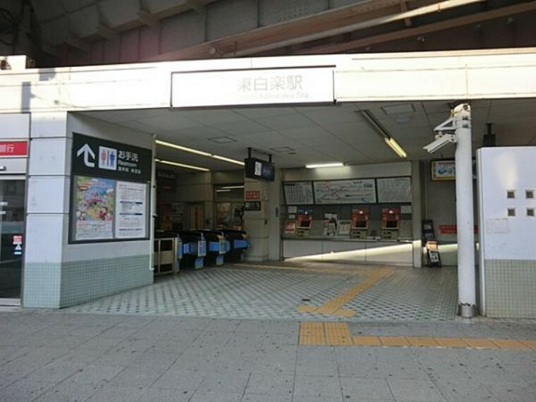 東急東横線東白楽駅
