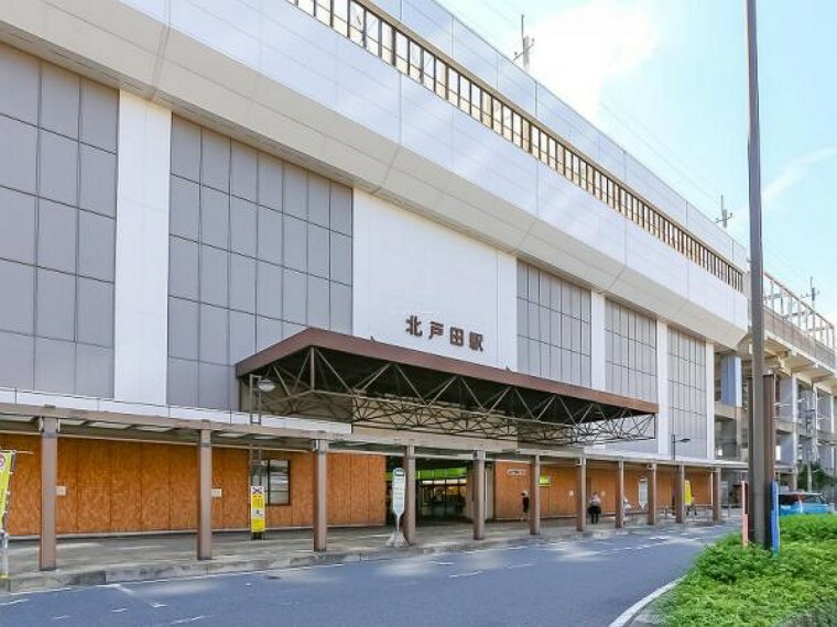 埼京線「北戸田」駅