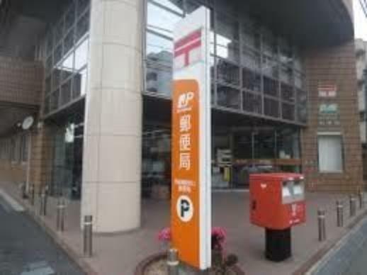 郵便局 西船橋駅南口郵便局 徒歩10分。