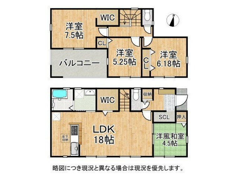 間取り図 収納豊富な間取りです