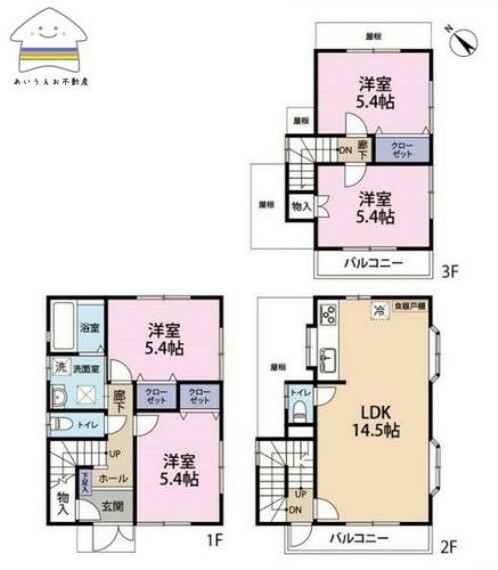 間取り図 3階建ての4LDK!!