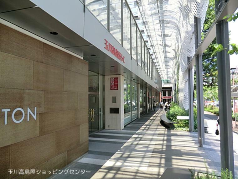 【デパート】玉川高島屋ショッピングセンターまで534m