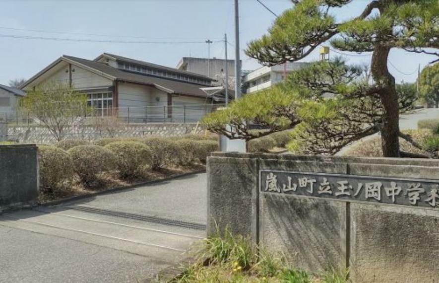 【中学校】嵐山町立玉ノ岡中学校まで2019m