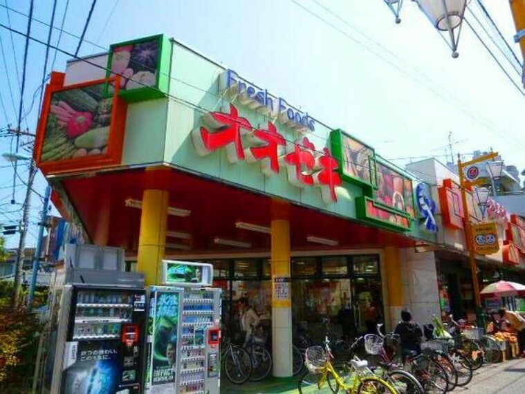 スーパー スーパーオオゼキ東高円寺店