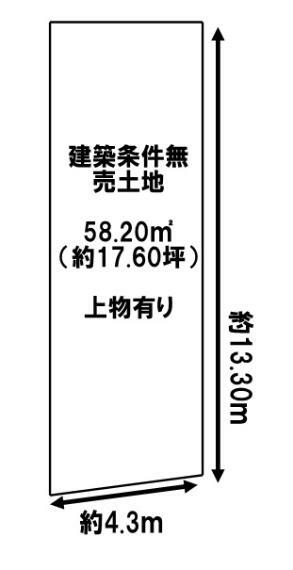 物件画像13