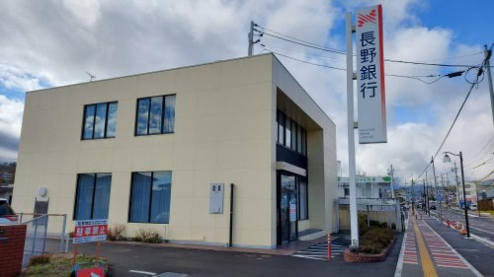 銀行・ATM 【銀行】長野銀行　篠ノ井支店まで2619m
