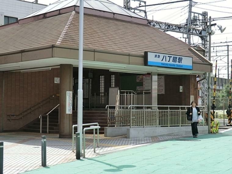 八丁畷駅（京急 本線）