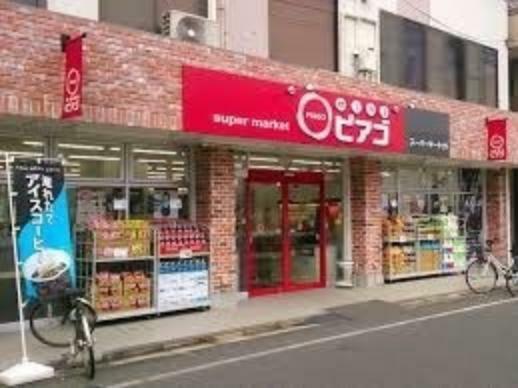 スーパー miniピアゴ塚越2丁目店
