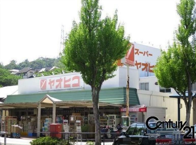 スーパー スーパーヤオヒコ王寺駅前店