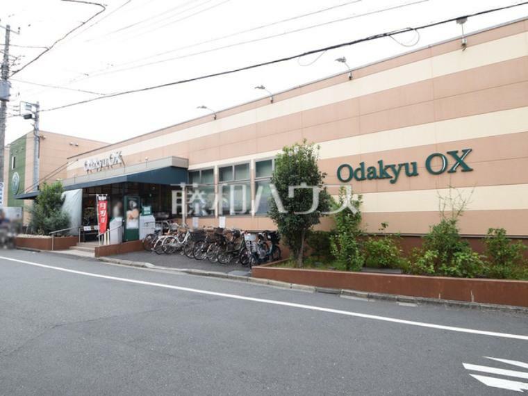 スーパー Odakyu OX 三鷹台店