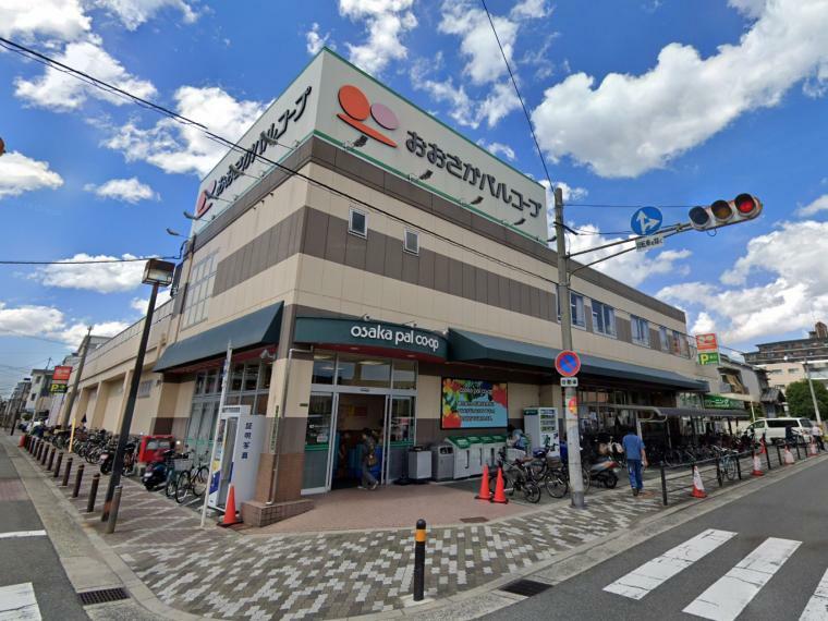 スーパー おおさかパルコープ 東中浜店 大阪府大阪市城東区東中浜4-5-14