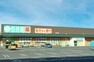 スーパー 現地から1100m（最長）　杏林堂薬局和田店　営業時間9:00～21:45。医薬品はもちろん、食料品、日用雑貨品も販売されているドラッグストアです。