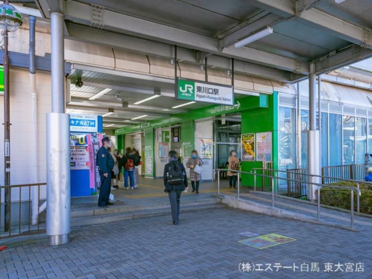 武蔵野線「東川口」駅