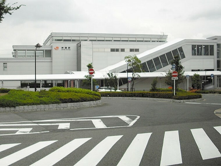 神領駅