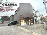 沼津市大手町4丁目