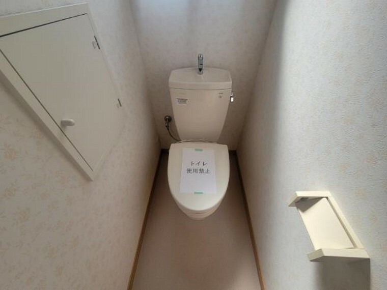 トイレ 1・2階にトイレがございます！快適なウォシュレット機能付