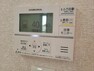 発電・温水設備 湯量や温度を設定しておけばあとはボタンひとつでお湯はり、温度調整まで