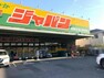 ドラッグストア ジャパン　東大阪御厨店