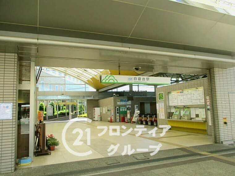 白庭台駅（近鉄 けいはんな線） 徒歩40分。