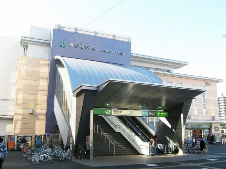 西船橋駅（JR 総武本線） 徒歩13分。