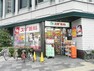 ドラッグストア 【ドラッグストア】スギ薬局 京都市役所前店まで650m