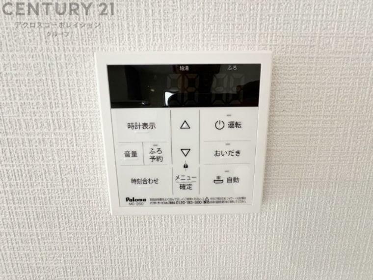 発電・温水設備 給湯器リモコン（浴室追い炊き機能付き）