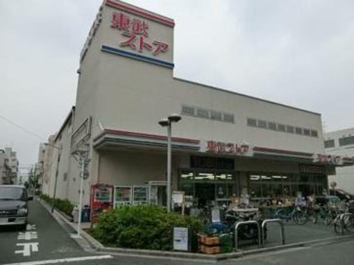 スーパー 【スーパー】東武ストア西尾久店まで78m