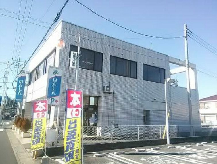 【銀行】飯能信用金庫毛呂山支店まで2475m
