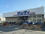 スーパー 【スーパー】サンディ 枚方養父店まで820m