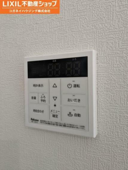 発電・温水設備 給湯機リモコン　使いやすさ、操作性も文句なし！