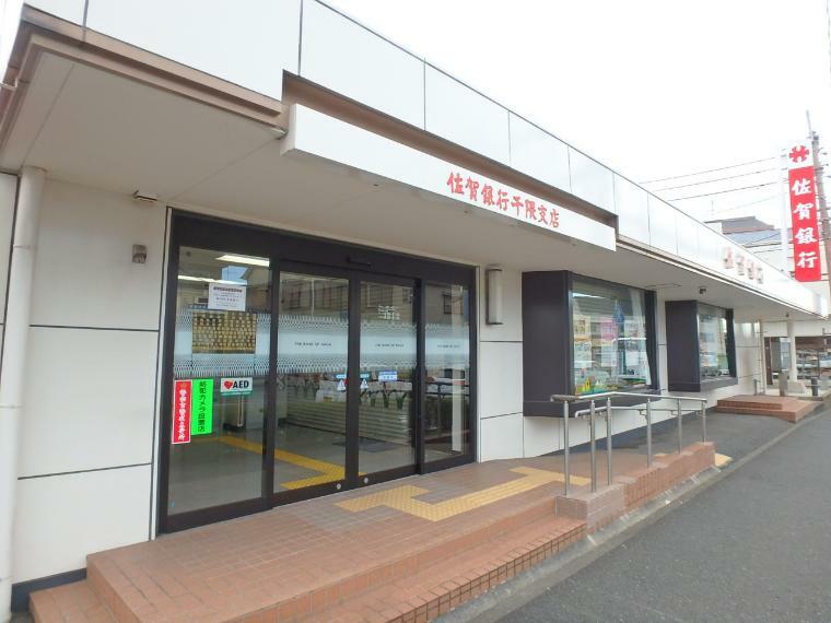 佐賀銀行干隈支店（約400m）