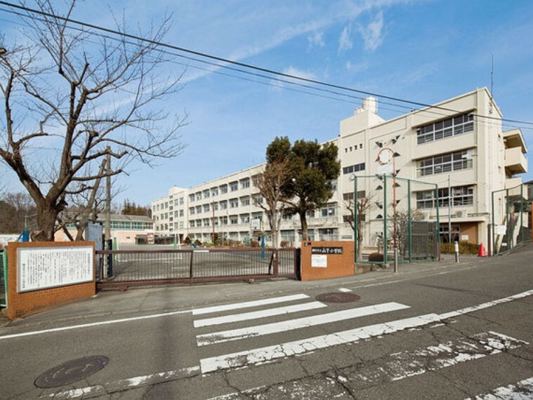 横浜市立山下小学校　距離約450m（約450m）