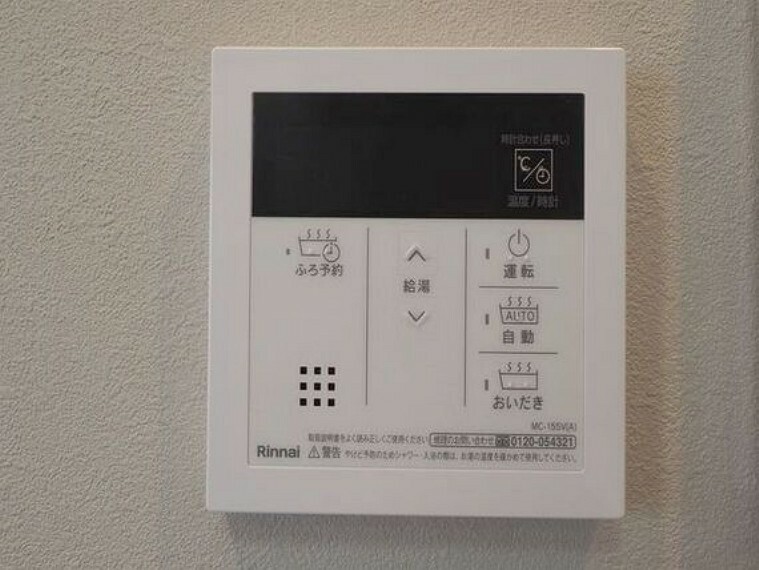 発電・温水設備 キッチンに給湯パネルを設置しました。洗い物時もお湯を簡単にご使用いただけます。温度調節もラクラク