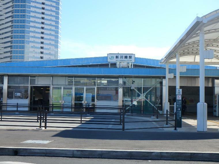 新川崎駅（横須賀線）（横須賀線と湘南新宿ラインが乗り入れ。横浜駅へは1駅乗車9分。）