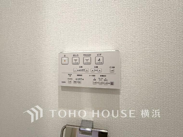 発電・温水設備 【ウォシュレットトイレ】多機能型の温水洗浄付きトイレを標準設置しています。