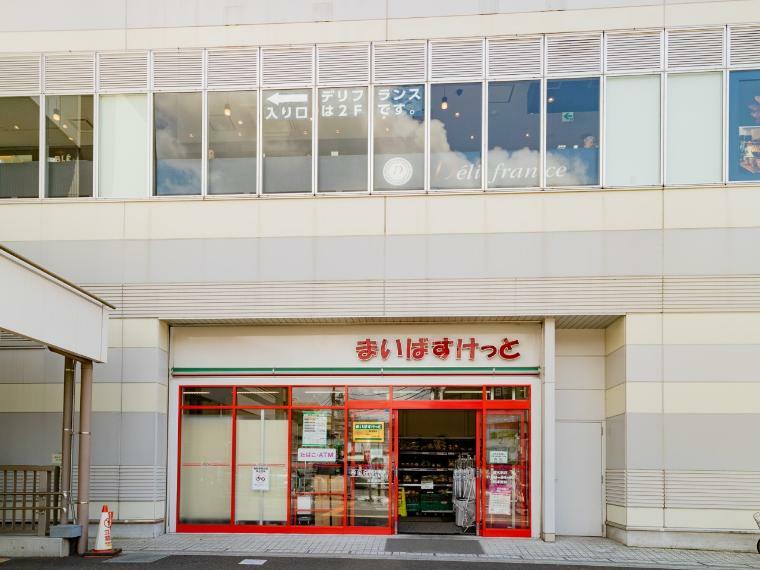 スーパー まいばすけっと菊名駅店（朝早くから夜遅くまで営業しているイオン系列の小型スーパー。食品、雑貨等、生活に必要なものをコンパクトに手に入れることができます。）