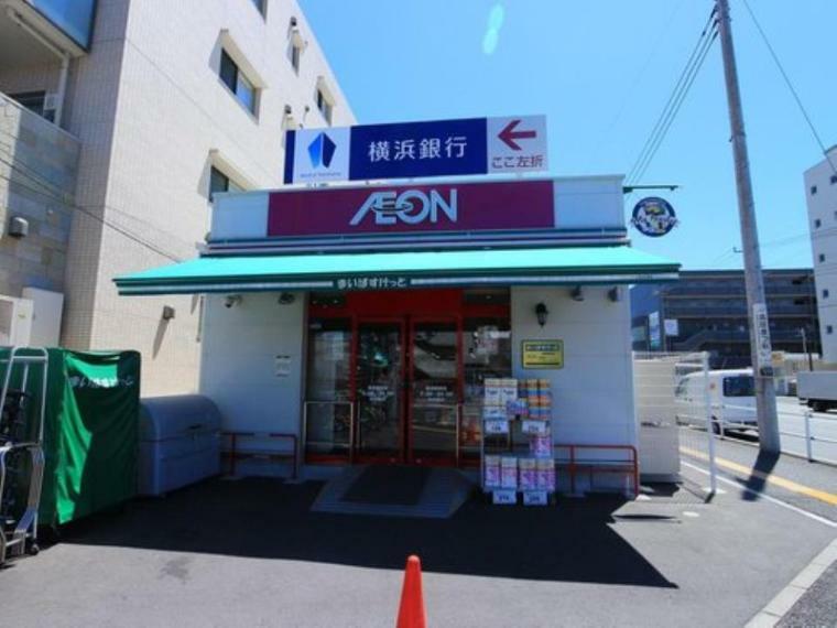 スーパー まいばすけっと高田駅前店（安くて便利な小さなイオン。ちょっと買い物したいときにすぐ行ける都市型小型スーパー。小さいながらも品揃えのよいスーパです。 ）