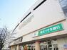 スーパー フードガーデン 新座店 （FOOD GARDEN） マクドナルド・トイザラス・マツモトキヨシガ併設しているスーパーマッケット