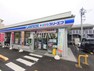 コンビニ ローソン・スリーエフ 日野下田店