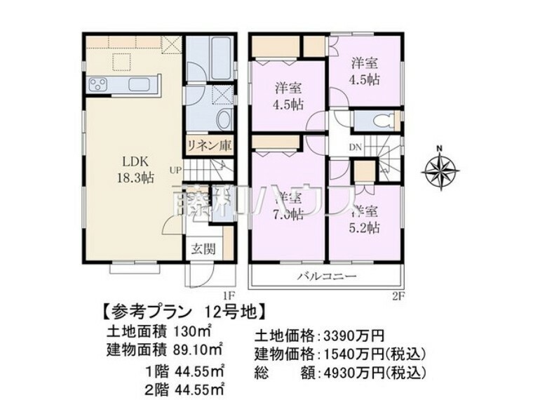 参考プラン間取り図 全区画に参考プランをご用意いたしました。もちろんフリープランで建築可能！　