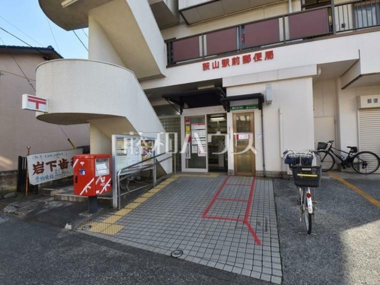郵便局 萩山町郵便局 お荷物の郵送や貯金、ATMが利用できる郵便局が近くにあると便利ですね。