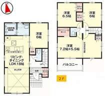 ～間取り変更も可能なプラン～<BR/>・2階12.7帖の洋室は間仕切りを造る事で2部屋に分ける事が可能。<BR/>・ご家族の状況に応じて部屋の数を変更できるプランです。